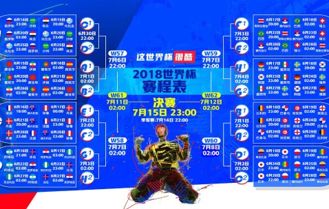 2026世界杯平台-绿茵辩证诗，法国年轻风暴与历史交锋的淬火之路